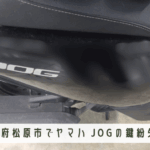 大阪府松原市のマンション駐輪場でヤマハ・ジョグのバイク鍵作成を即日対応